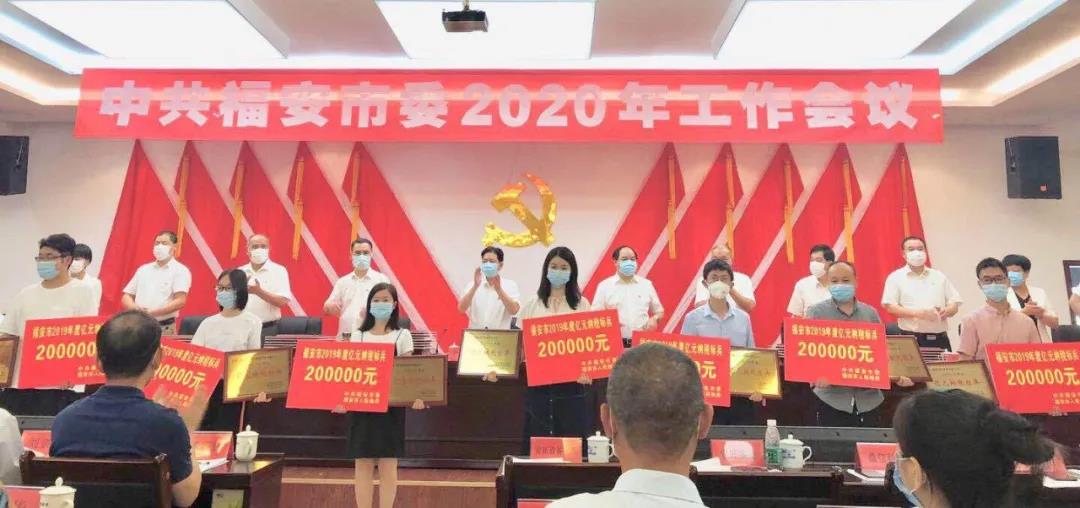 企业动态-亚洲必赢