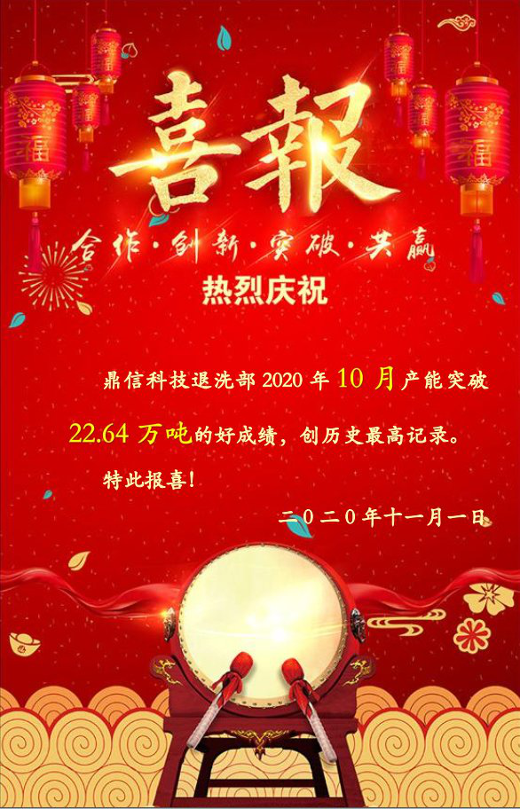 企业动态-亚洲必赢