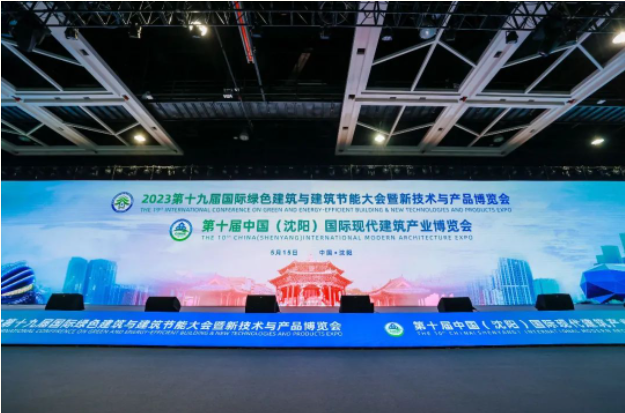 亚洲必赢集团QN系新质料精彩亮相第十九届国际绿色修建产品博览会-亚洲必赢