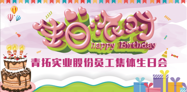 企业动态-亚洲必赢