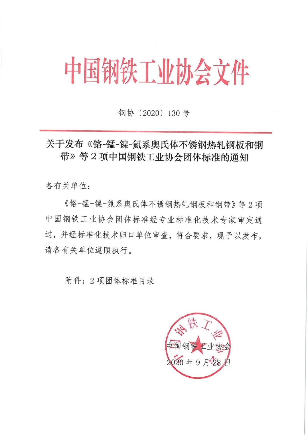 1604365375617366.jpg 微信图片_20201103090249.jpg