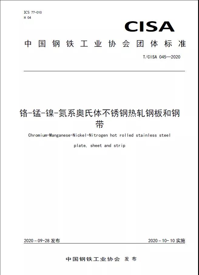 1604365404887853.jpg 微信图片_20201103090304.jpg