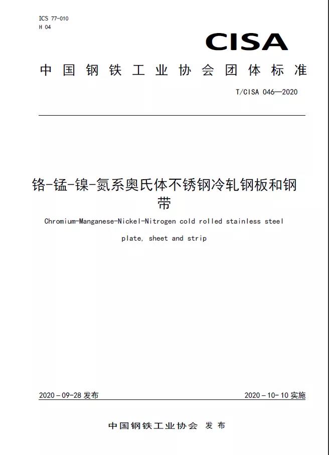 1604365412419837.jpg 微信图片_20201103090308.jpg